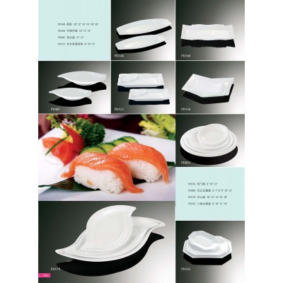 Catalogue20-Plate / Soup plate