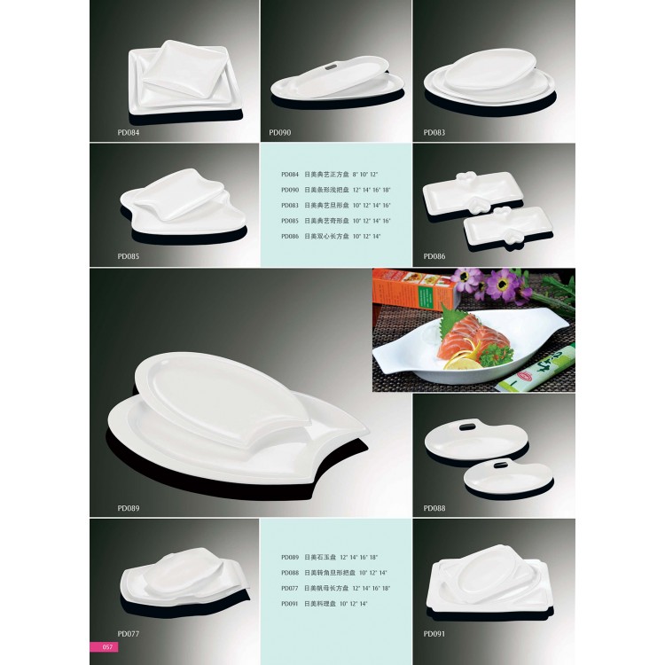 Catalogue31-Plate/Soup plate 