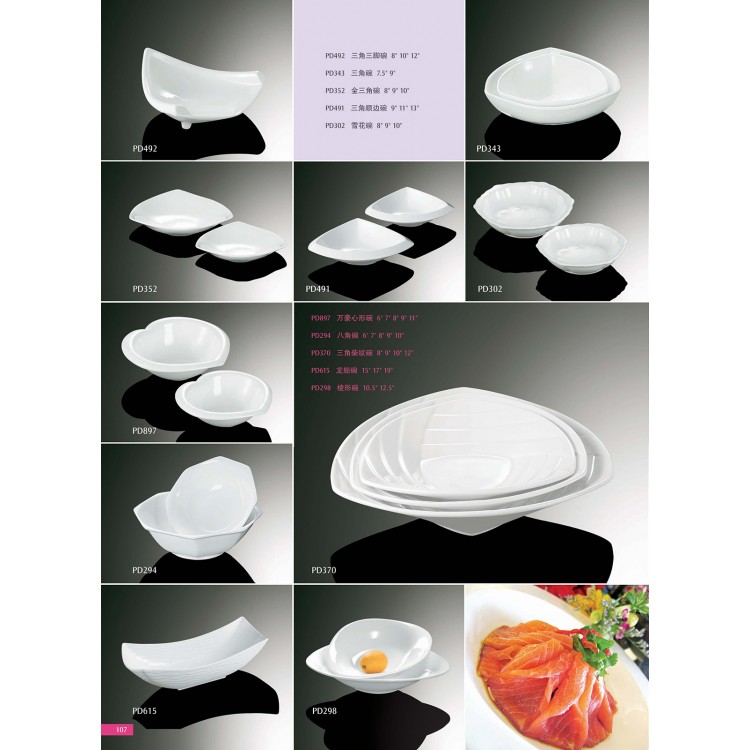 Catalogue56-Bowl