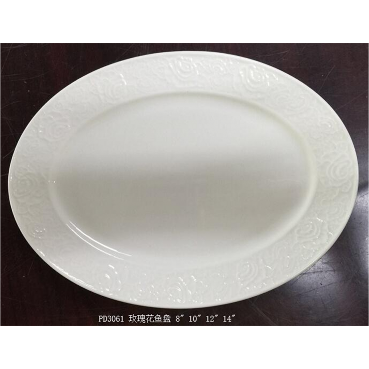 PD3061-Fish  plate